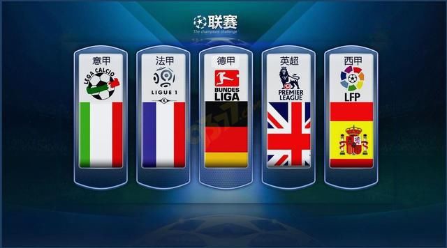 首战定调